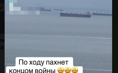 «Конец войны». Одесситы увидели тревожный звоночек