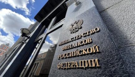 Минфин уточнил, какие платёжные операции облагаются НДС с 2026 года