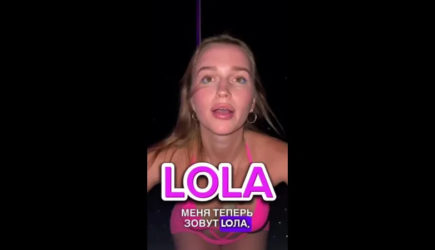 Бывшая ведущая &laquo;Орла и решки&raquo; стала стриптизершей