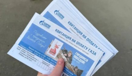 С 1 марта 2026: реформа ЖКХ меняет квитанции и дома