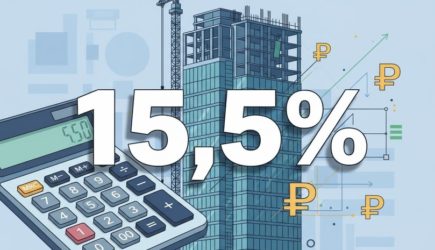 ЦБ снизил ключевую ставку до 15,5% годовых