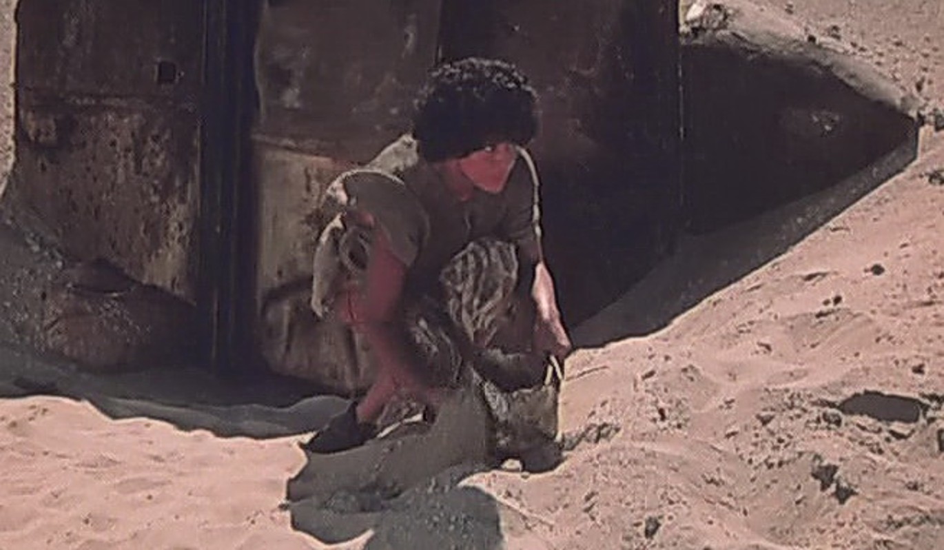 экзотическая