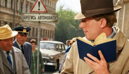 «Берегись автомобиля» исполнилось 60 лет: как спасали легенду кино