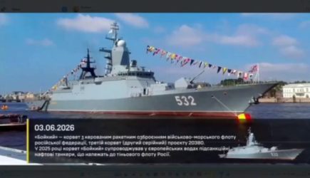 На&nbsp;фоне ПМЭФ: на&nbsp;Кронштадтском морском заводе два попадания в&nbsp;корвет &laquo;Бойкий&raquo;