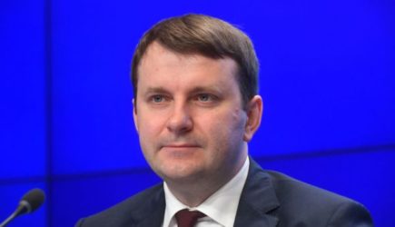 новости