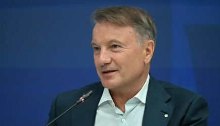 Греф заявил, что отношение к бизнесу как к «живопыркам» должно измениться