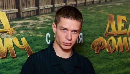 новости