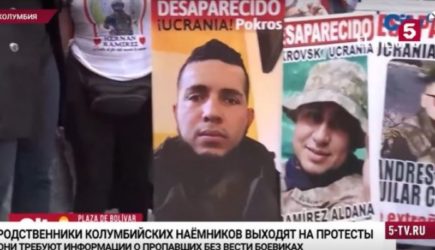 Мирошник: тела погибших на Украине иностранных наемников уродуют и взрывают